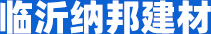 淄博海恒機(jī)械制造廠